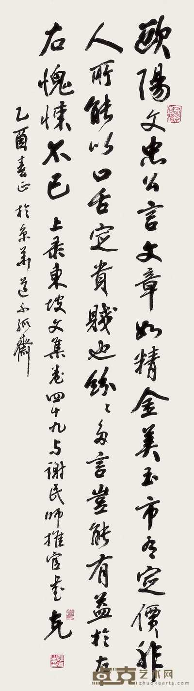 孙克 乙酉(2005年)作 书法 镜心 127×34cm
